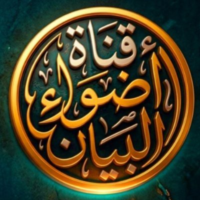 adhwaulbayane's profile picture