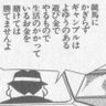 Фото профиля もり