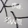 あ す か ♡'s profile picture