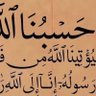 Profilbild von عبدالله بن يعيش