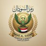 رمز السودان | Sudan Symbol 🇸🇩 的头像