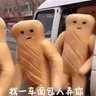 Фото профиля 一面包车的面包人