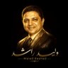 🇪🇬 وليد راشد 🇦🇹's profile picture
