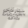 Фото профиля أبو راشـــد