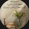 همس المشاعر's profile picture