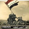 Iraq first and last 的头像