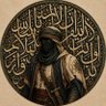 جنرال المسلمين 的头像