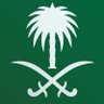 🇸🇦 الحسين بن يزيد (أبا معاوية) profil fotoğrafı
