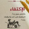 ابو رامي 的头像