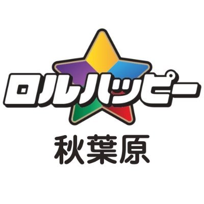 ディズニー・ロルカナ専門店『ロルハッピー』's profile picture