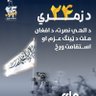 نعمان خالدغزنوې's profile picture