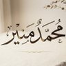 Фото профиля محمد منير