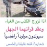 Profilbild von خليف الفدعاني