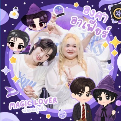 Fern_KNa📸 (มัมมี้อันวาร์)🖤🤍's profile picture