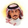 Фото профиля محمد العتيبي