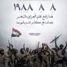 Фото профиля Mr. Bashar