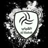 Profilbild von ابوعربا⭐️