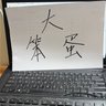 Фото профиля 查理冯