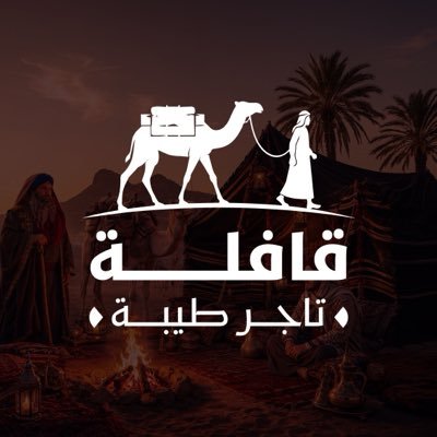 tajertaiba's profile picture
