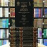Фото профиля زَادُ المُـؤْمِـن