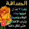 شادي عبدالغفورالسلام profil fotoğrafı