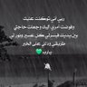 Фото профиля أم سارة الحربي 💔💔مظلومه في حياتها