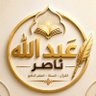 Profilbild von عبد الله ناصر