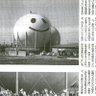 ふろおふらわあ profil fotoğrafı