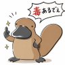 見渡す限りのカモノハシ profil fotoğrafı