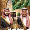 بن علي ال علي الشمري 的头像