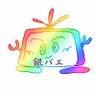 （初代）銀バエ🥀🍥• . •🍥 的头像