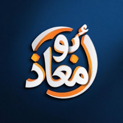 محمد | علي| تيروش's profile picture