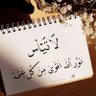 آلمستشار 🇮🇶 的头像