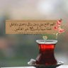 🌿أريج عبد الرحمن 🌿 的头像