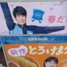 よっしー's profile picture