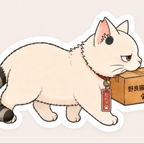 たにゃ's profile picture