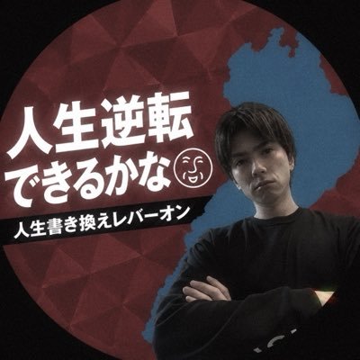 滋賀d9n🚗's profile picture