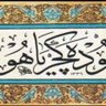 Фото профиля Mehmet