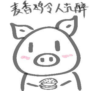 麦香鸡に酔う's profile picture
