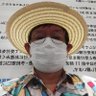 Profilbild von 11代目服部半蔵