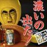 映す価値なし's profile picture