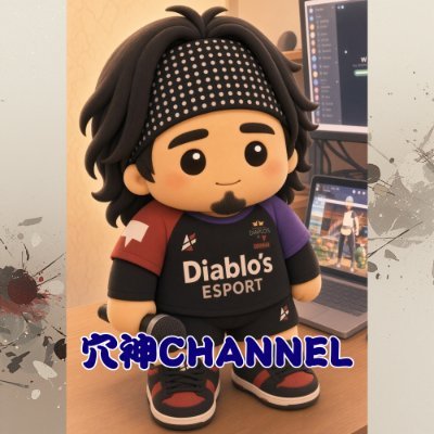 《穴神channel》🕳️'s profile picture