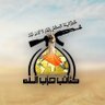 Фото профиля محمد العراقي 🇮🇶