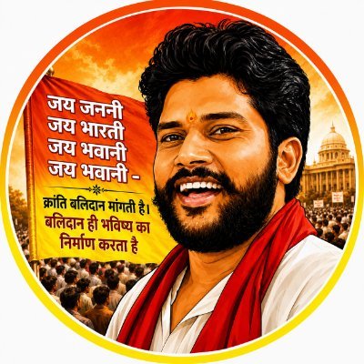 ChiefRspDhavrai's profile picture