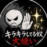 3枚目 的头像