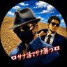 🇯🇵有リソック🇯🇵 西大寺の変 遭遇者 的头像