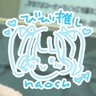 Фото профиля nao໒꒱☆🤍