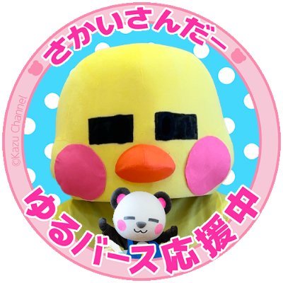 Hiyotchi0910's profile picture
