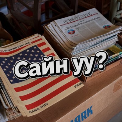 USASoninSaikhan's profile picture