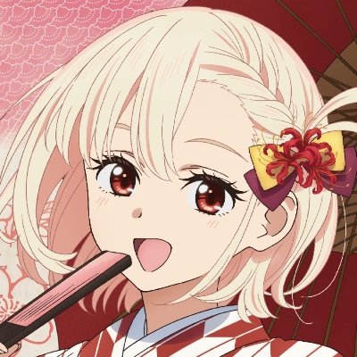 錦木千束(ちさとだよ!)'s profile picture